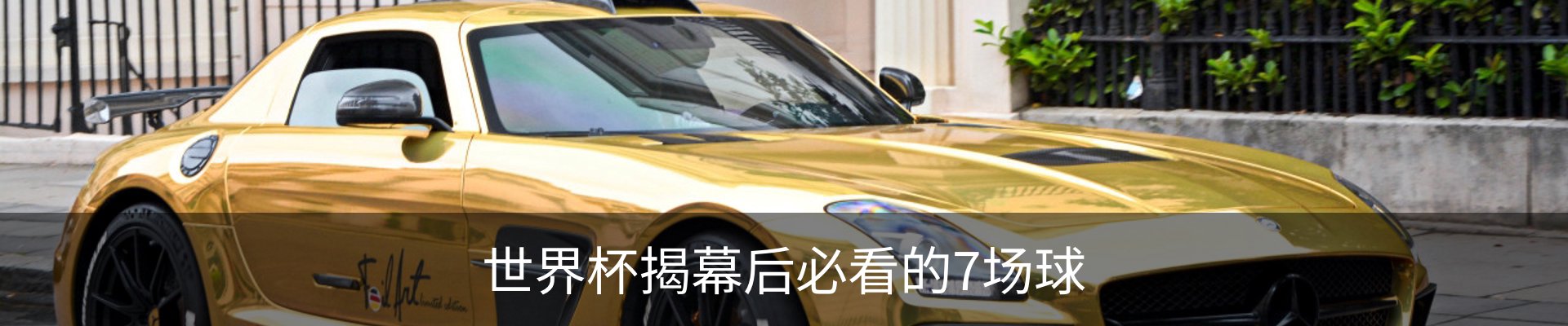 行业资讯