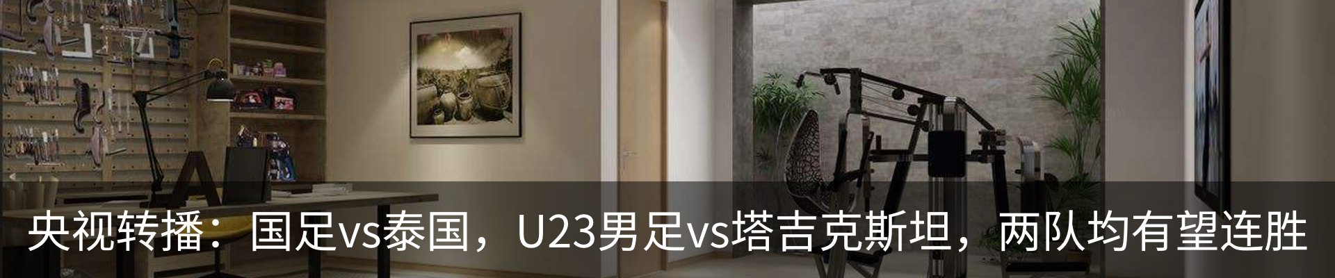 行业资讯